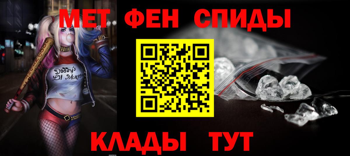 АМФ Розовый Первоуральск