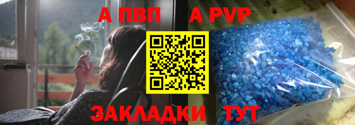 Alfa_PVP СК Первоуральск