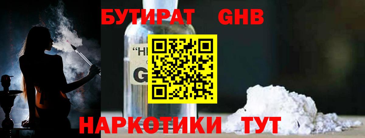 Мефедрон кристаллы  Бошки Шишки  Первоуральск  COCAIN  ЭКСТАЗИ  ТГК  A-PVP СОЛЬ   Гашиш  Вход с VPN 