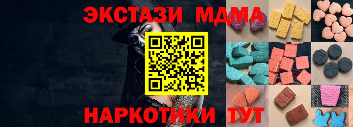 ЭКСТАЗИ Philipp Plein Первоуральск