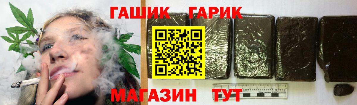ГАШ Изолятор  Вход с VPN  магазин    Первоуральск 