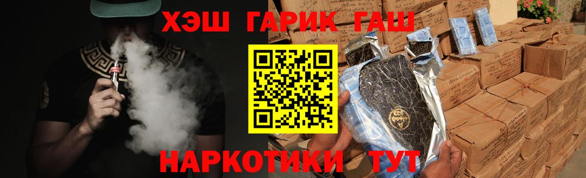 Гашиш Ice-O-Lator Первоуральск