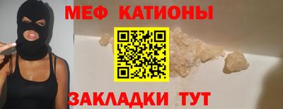 спиды Обнинск