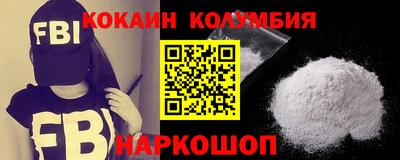 спиды Обнинск