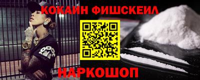 мескалин Партизанск