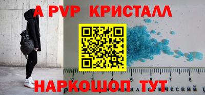 спиды Обнинск
