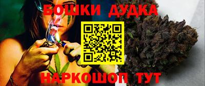 мескалин Партизанск