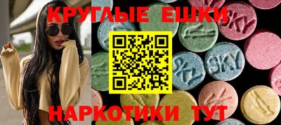 спиды Обнинск
