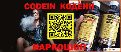 хмурый Обь