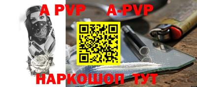 первитин Первоуральск