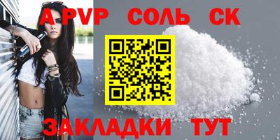 хмурый Обь