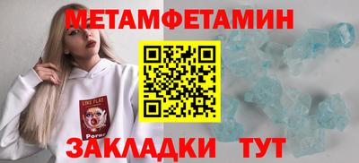 хмурый Обь