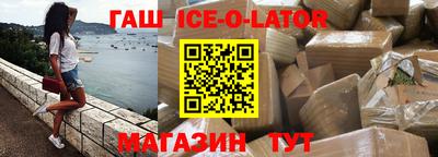 мескалин Партизанск