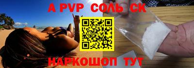 спиды Обнинск