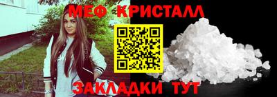 спиды Обнинск