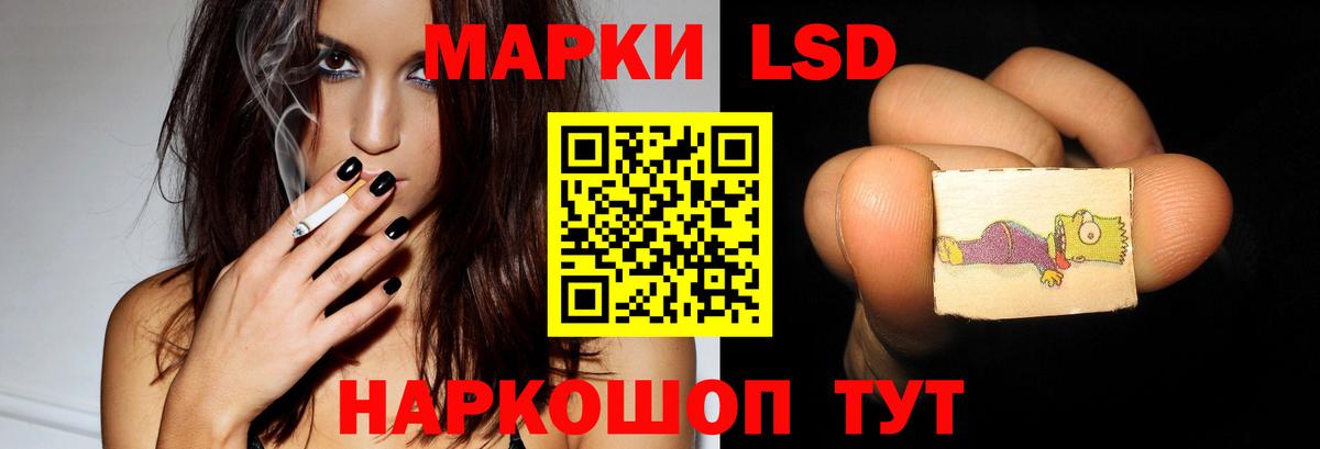 Первоуральск  Лсд 25 экстази ecstasy  Вход с VPN  ЛСД экстази кислота 