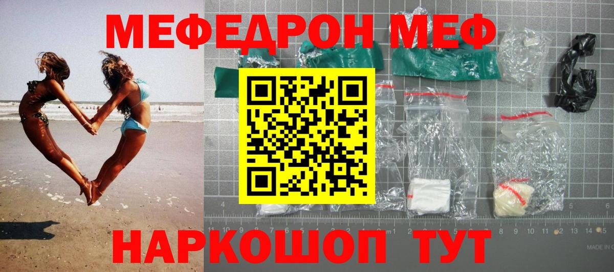 МЯУ-МЯУ  Вход с VPN  Первоуральск  МЯУ-МЯУ VHQ 