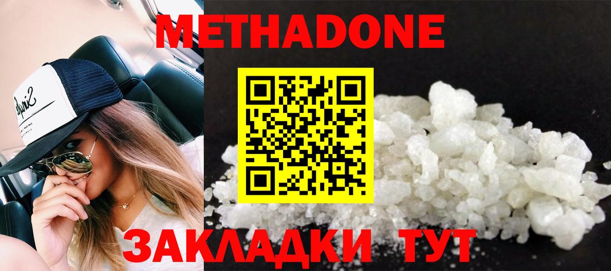 Каннабис Первоуральск