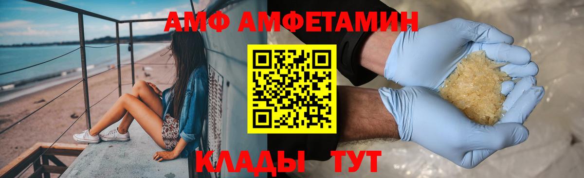 Метамфетамин пудра  Метамфетамин пудра  Вход с VPN  Первоуральск 