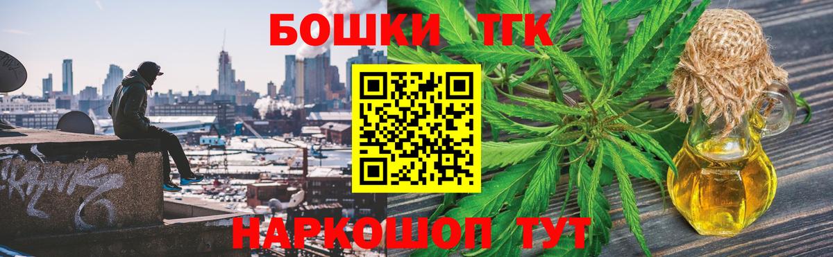 МАРИХУАНА Ganja  Вход с VPN  Шишки марихуана AK-47  Каннабис план  Первоуральск 